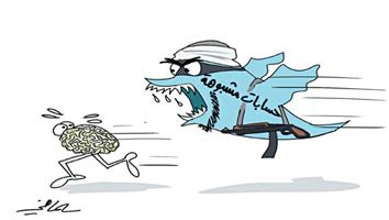 al-jazirah cartoon