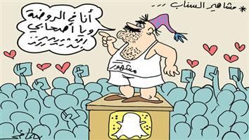 al-jazirah cartoon