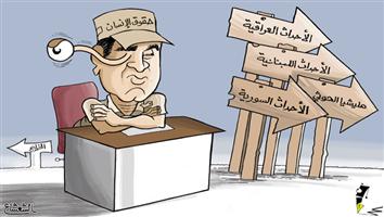 al-jazirah cartoon