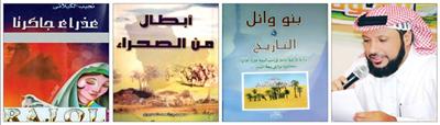 محمد الرويلي: بعد أحداث (11 سبتمبر) انفصلت عن أصدقاء الأمس .. فوجدت الباب مقفلًا دون الفكر وسجال الحداثة 