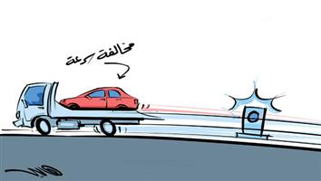 al-jazirah cartoon