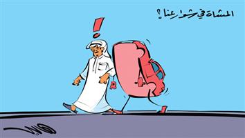 al-jazirah cartoon