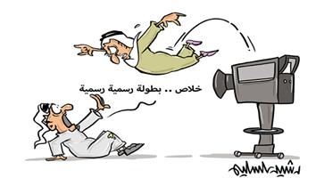 al-jazirah cartoon