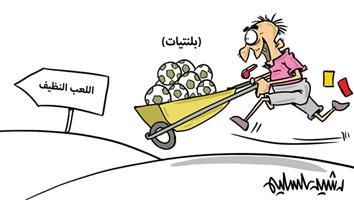 al-jazirah cartoon