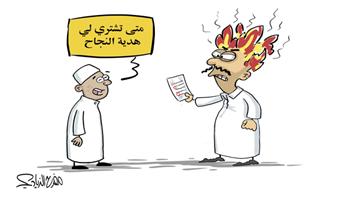 al-jazirah cartoon