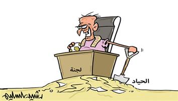 al-jazirah cartoon