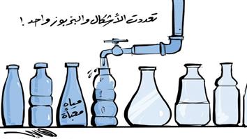 al-jazirah cartoon