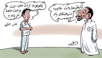 al-jazirah cartoon