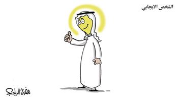 al-jazirah cartoon