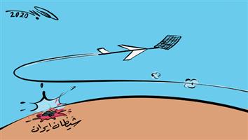 al-jazirah cartoon