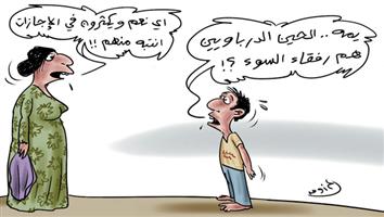 al-jazirah cartoon