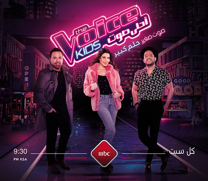 mbc the voice 