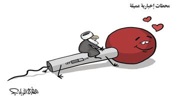 al-jazirah cartoon