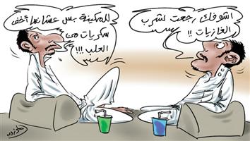 al-jazirah cartoon