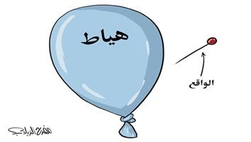 al-jazirah cartoon