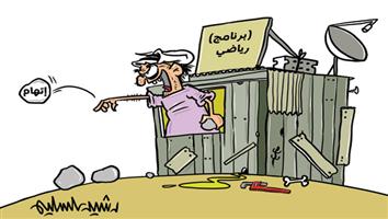 al-jazirah cartoon