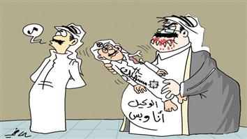 al-jazirah cartoon