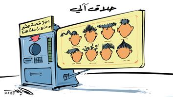 al-jazirah cartoon