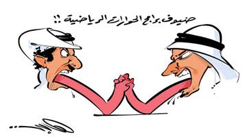 al-jazirah cartoon