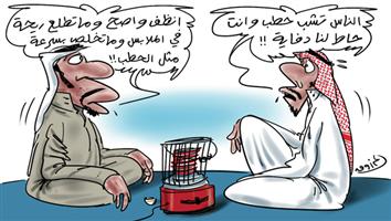 al-jazirah cartoon