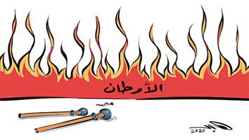 al-jazirah cartoon