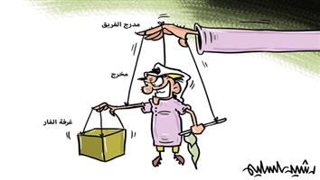 al-jazirah cartoon