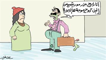 al-jazirah cartoon