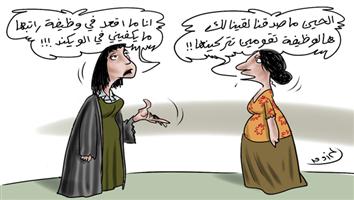 al-jazirah cartoon