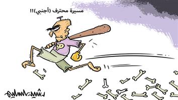 al-jazirah cartoon