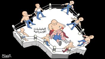 al-jazirah cartoon