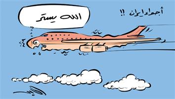 al-jazirah cartoon