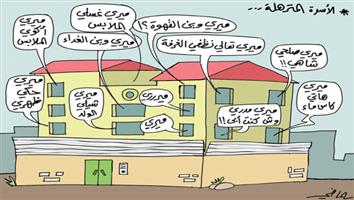 al-jazirah cartoon