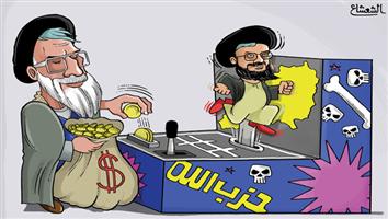 al-jazirah cartoon