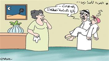 al-jazirah cartoon