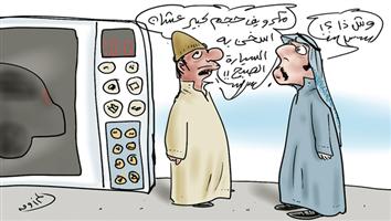 al-jazirah cartoon