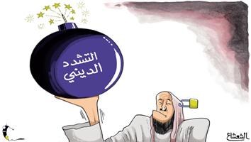 al-jazirah cartoon