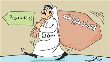 al-jazirah cartoon