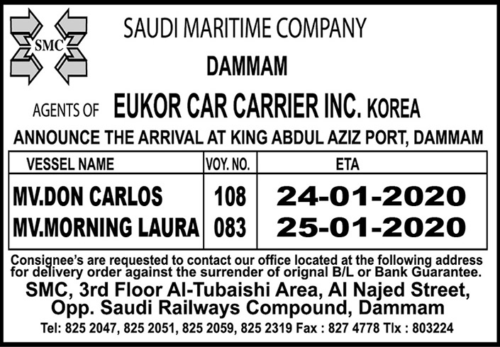 saudi maritime company 