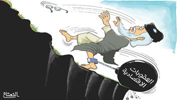 al-jazirah cartoon