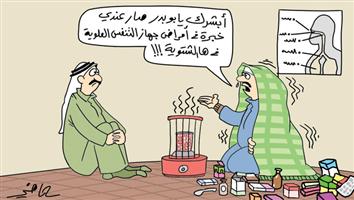 al-jazirah cartoon