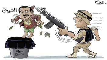 al-jazirah cartoon