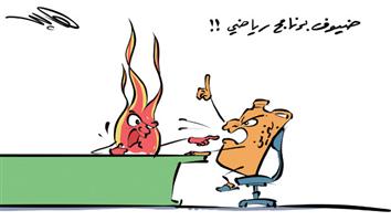 al-jazirah cartoon