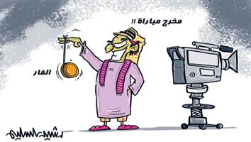 al-jazirah cartoon