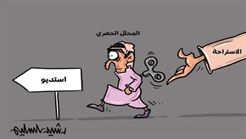 al-jazirah cartoon