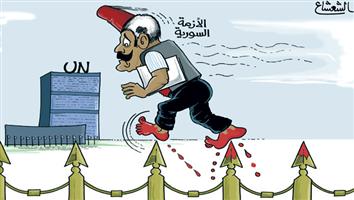 al-jazirah cartoon