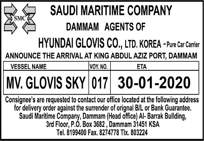 saudi maritime company 