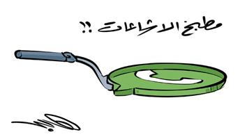 al-jazirah cartoon