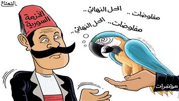 al-jazirah cartoon