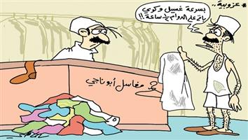 al-jazirah cartoon