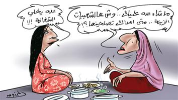 al-jazirah cartoon